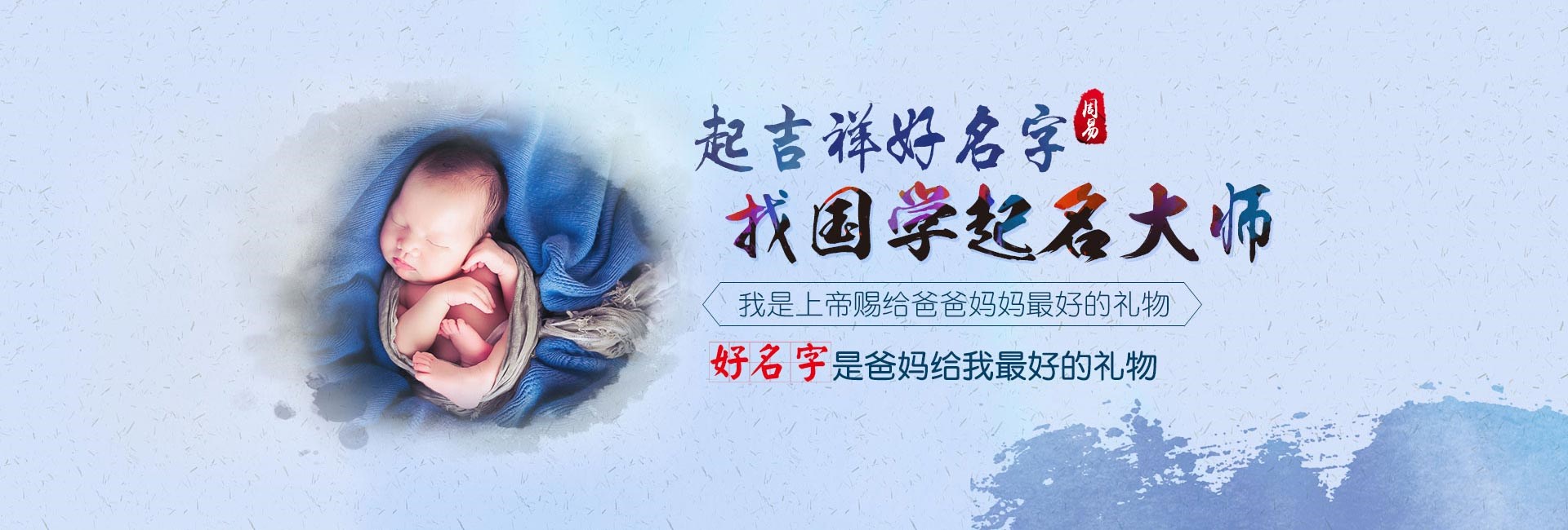 自贡属龙缺金的男孩怎么取名字